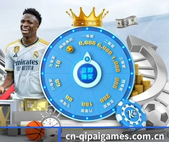 cn-qipaigames.com.cn APP 深度功能